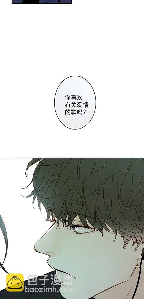 🍛青苹果乐园 [第二季] 第43话 第13页