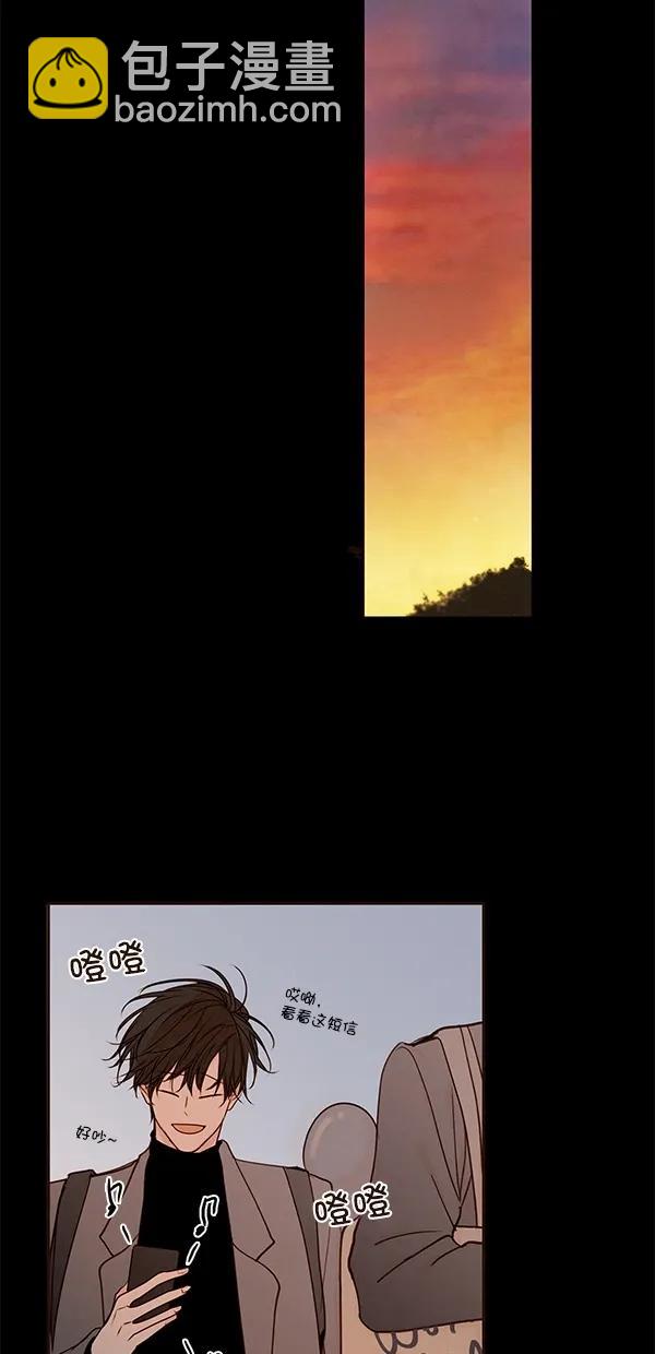🍛青苹果乐园 [第二季] 第43话 第31页