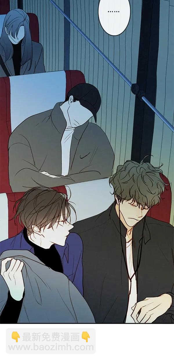 🍛青苹果乐园 [第二季] 第43话 第8页