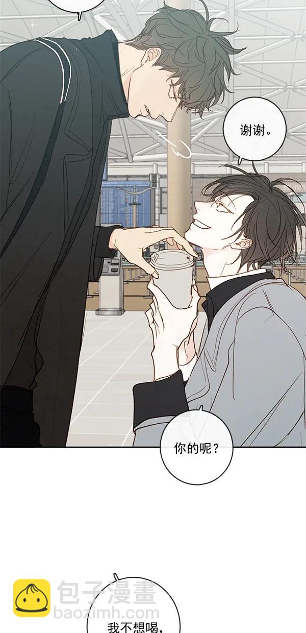 🍛青苹果乐园 [第二季] 第45话 第12页