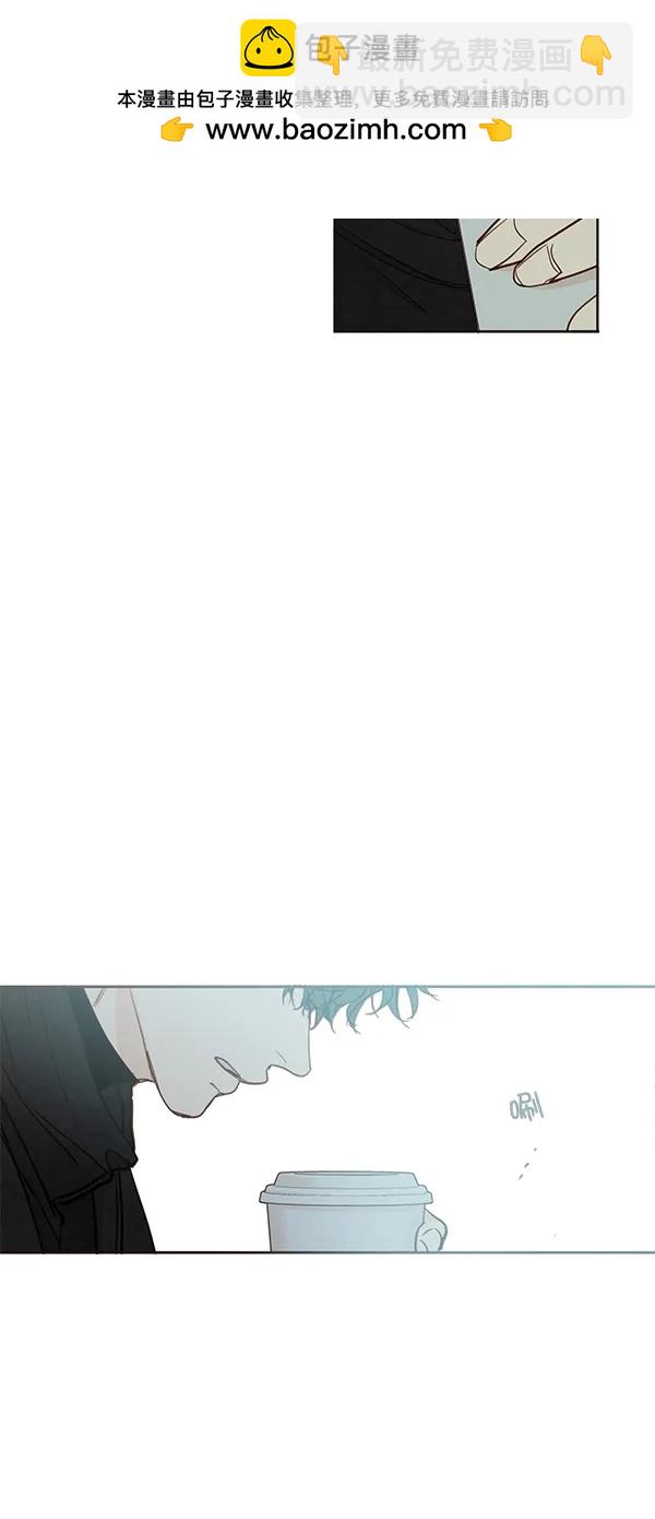🍛青苹果乐园 [第二季] 第45话 第14页