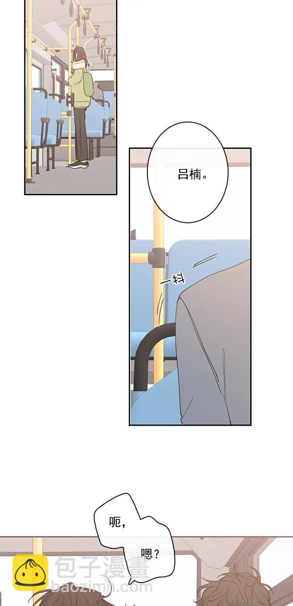 🍛青苹果乐园 [第二季] 第45话 第22页