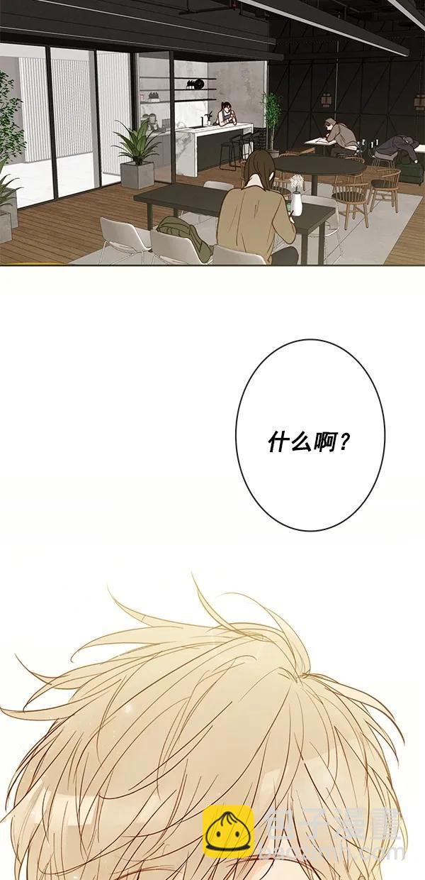 🍛青苹果乐园 [第二季] 第45话 第36页