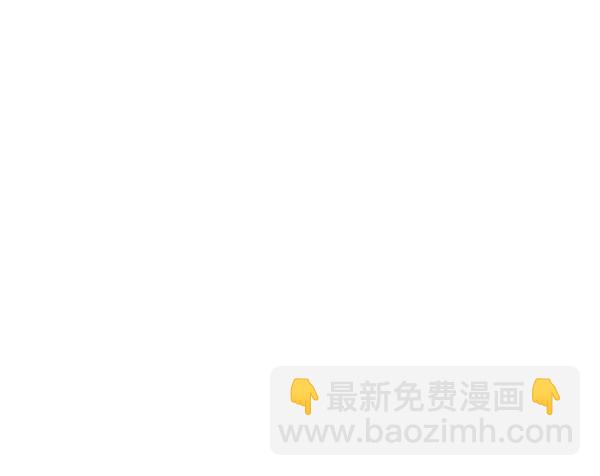 🍛青苹果乐园 第9话 第35页