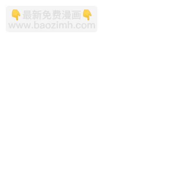 🍛青苹果乐园 第9话 第42页