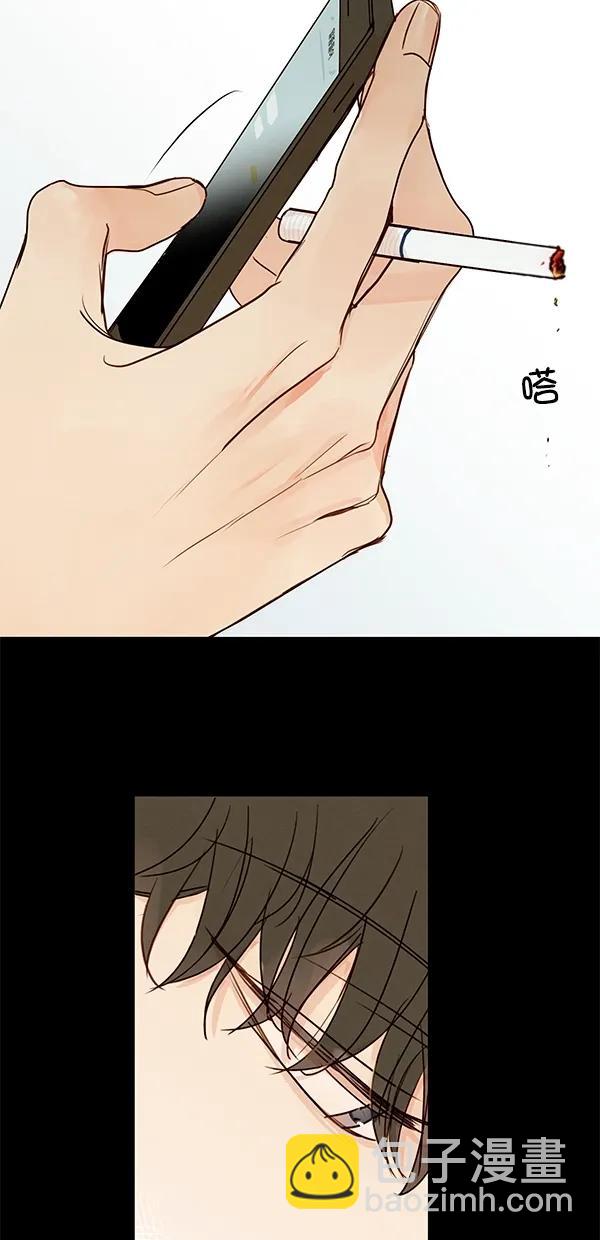 🍛青苹果乐园 [第二季] 第47话 第35页
