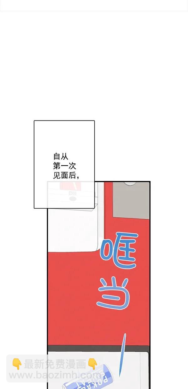 🍛青苹果乐园 [第二季] 第47话 第38页