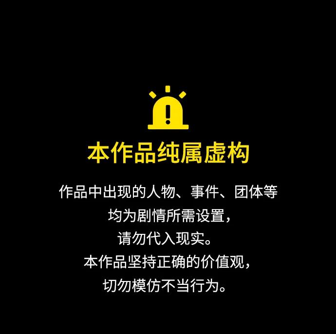 🍛青苹果乐园 [第二季] 外传 01话 第1页