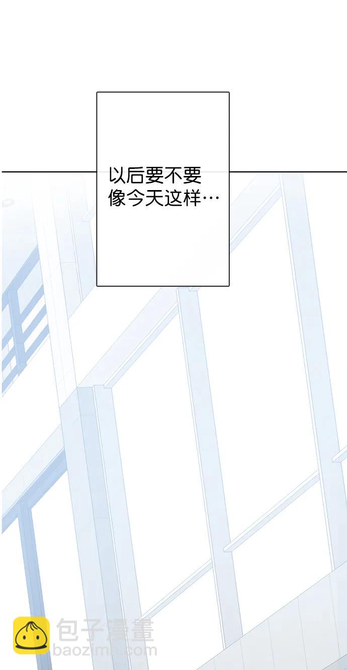 🍛青苹果乐园 [第二季] 外传 01话 第16页