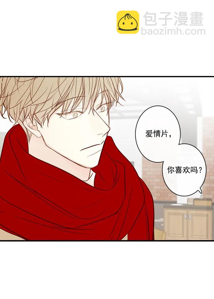 🍛青苹果乐园 [第二季] 外传 01话 第35页
