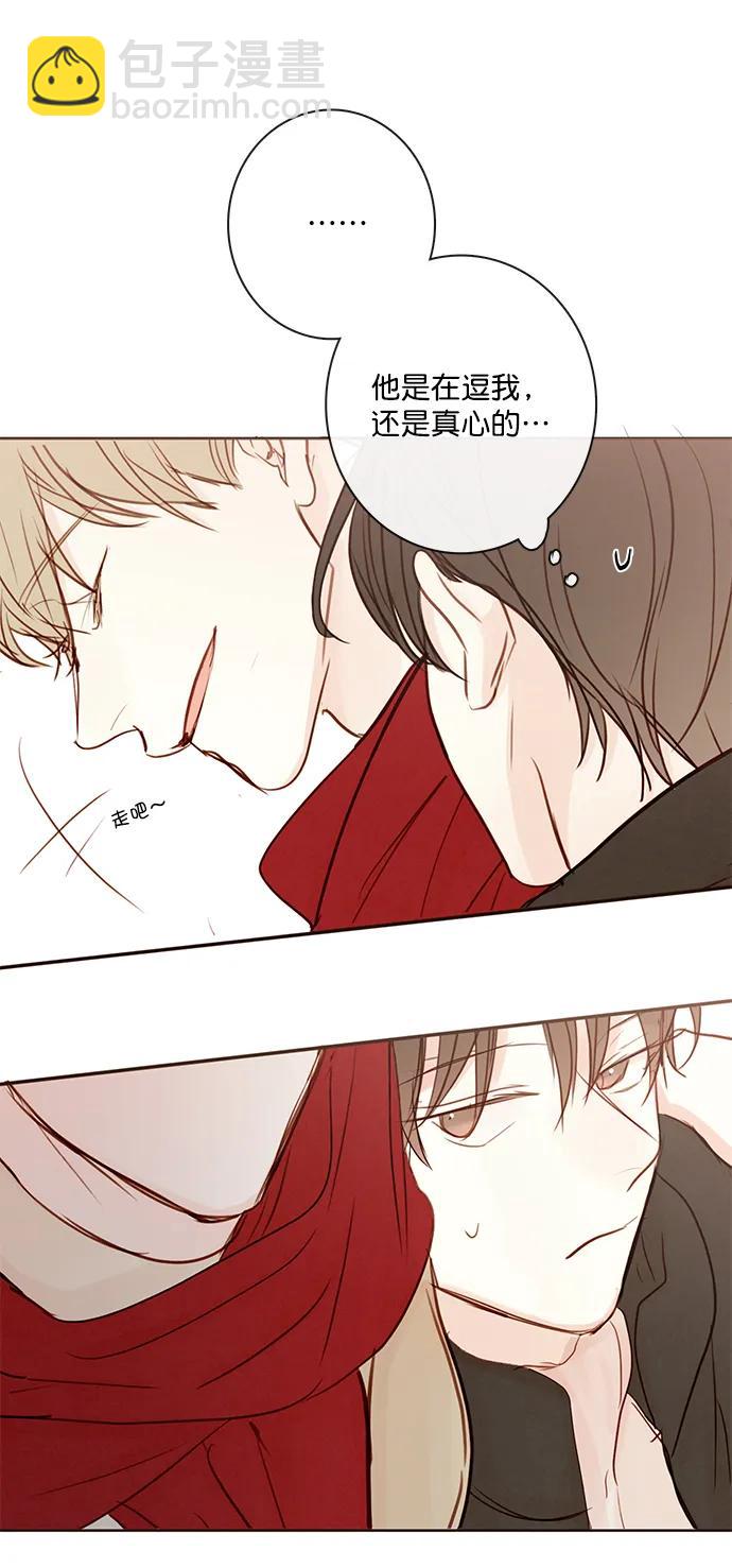 🍛青苹果乐园 [第二季] 外传 01话 第39页