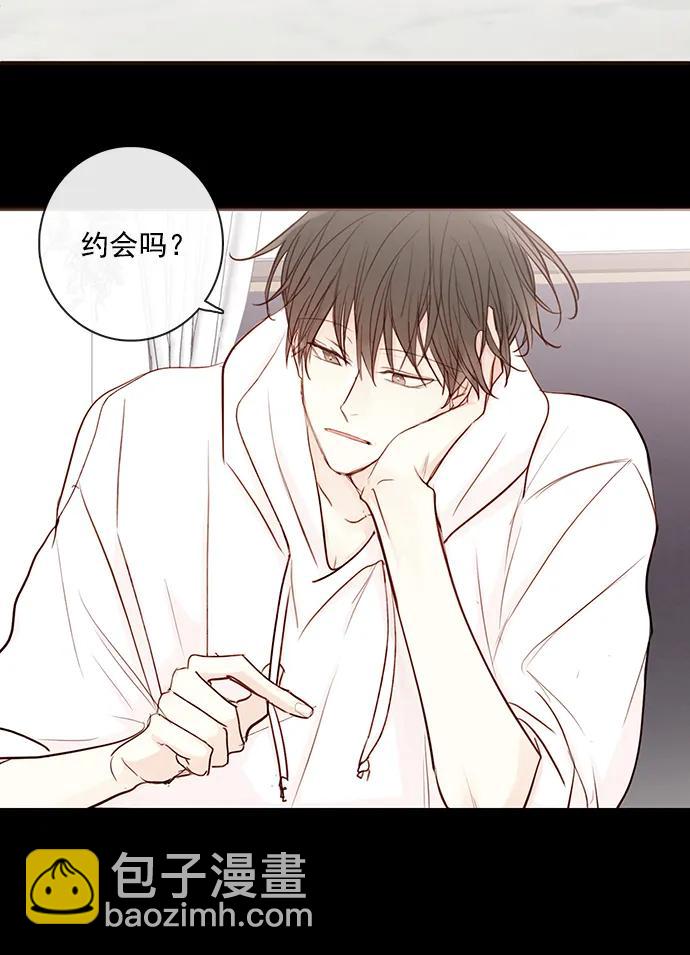 🍛青苹果乐园 [第二季] 外传 01话 第4页
