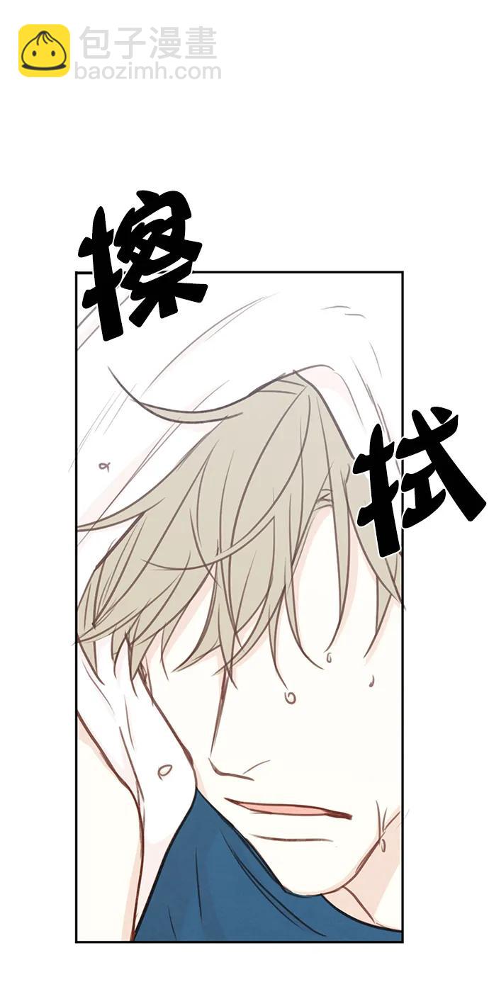 🍛青苹果乐园 [第二季] 外传 01话 第42页