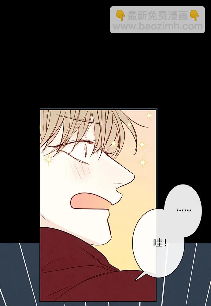 🍛青苹果乐园 [第二季] 外传 01话 第6页