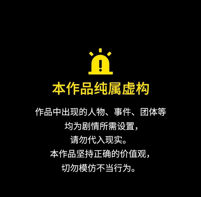 🍛青苹果乐园 [第二季] 外传 03话 第1页