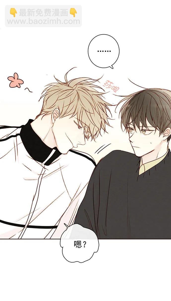 🍛青苹果乐园 [第二季] 外传 03话 第12页