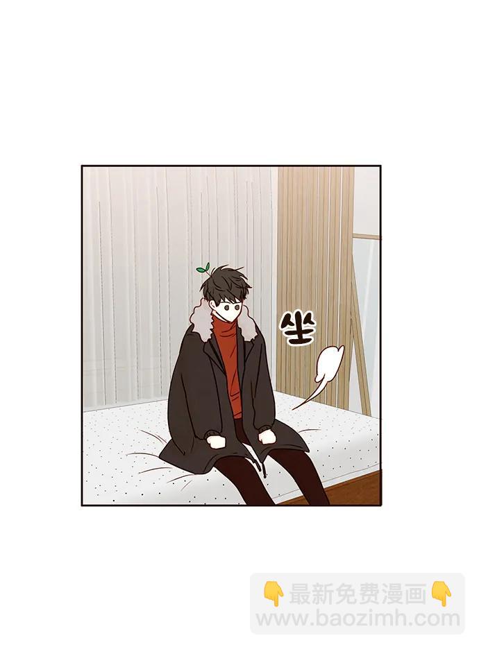 🍛青苹果乐园 [第二季] 外传 03话 第22页