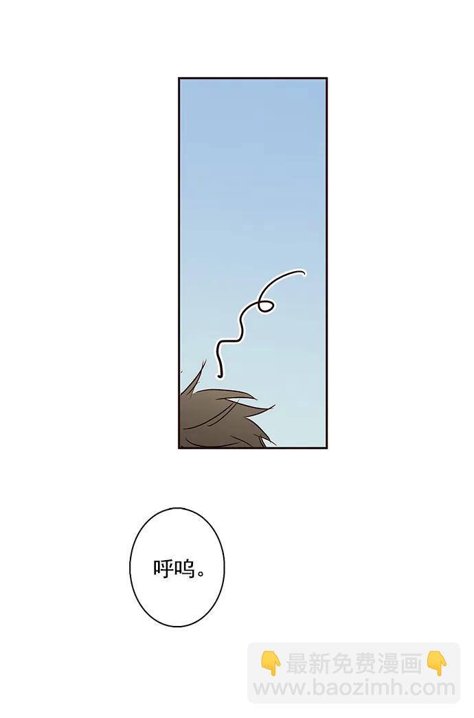🍛青苹果乐园 [第二季] 外传 03话 第23页