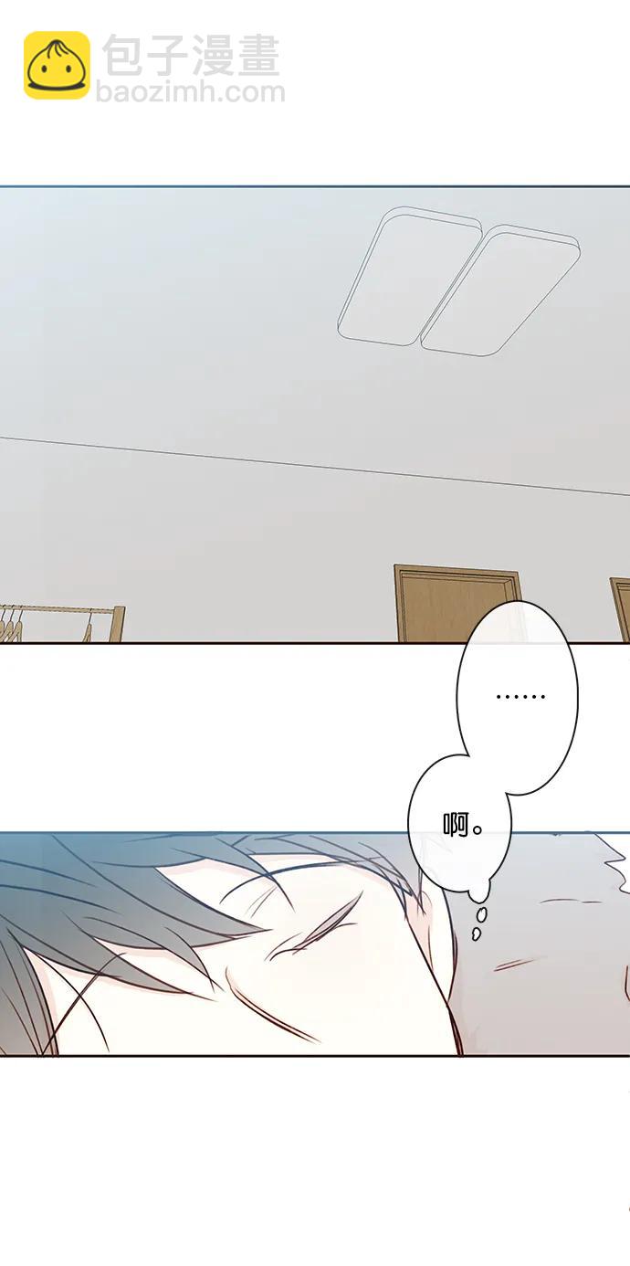🍛青苹果乐园 [第二季] 外传 03话 第25页