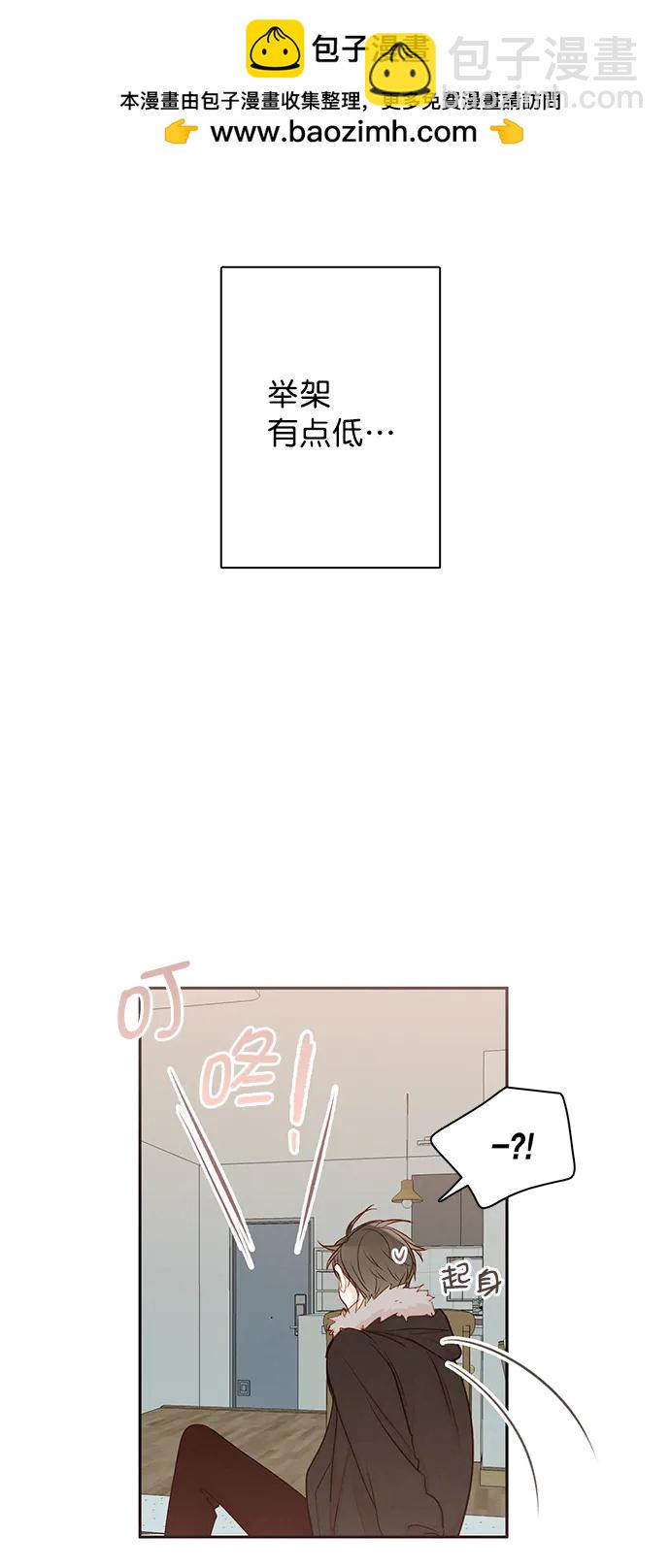 🍛青苹果乐园 [第二季] 外传 03话 第26页
