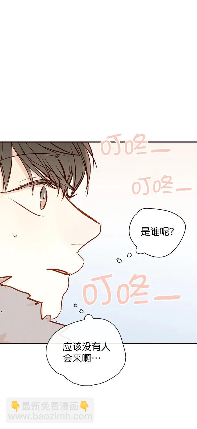 🍛青苹果乐园 [第二季] 外传 03话 第27页