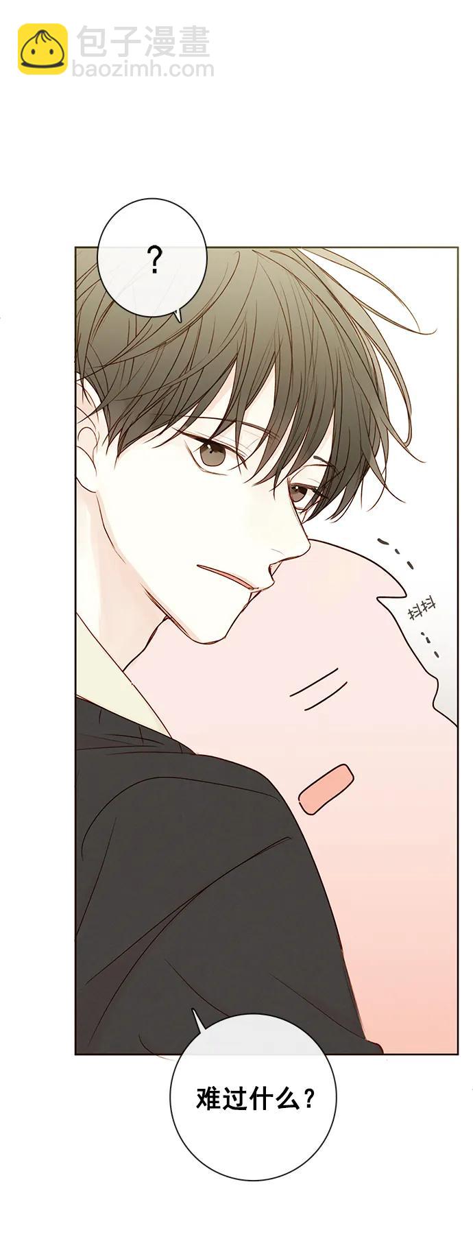 🍛青苹果乐园 [第二季] 外传 03话 第3页