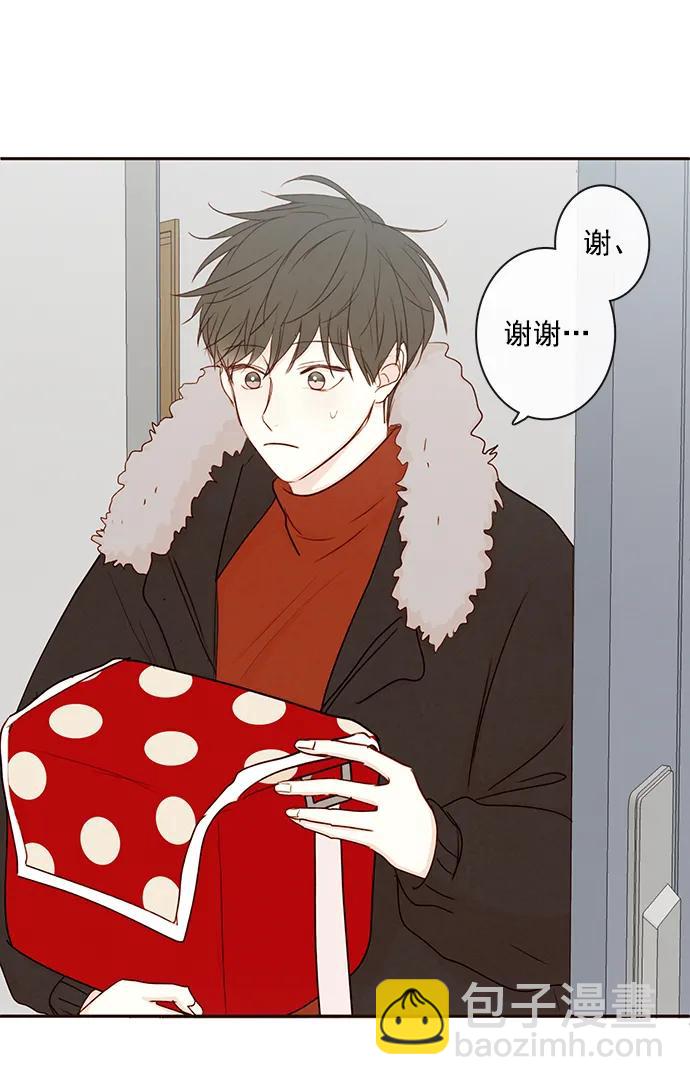 🍛青苹果乐园 [第二季] 外传 03话 第33页