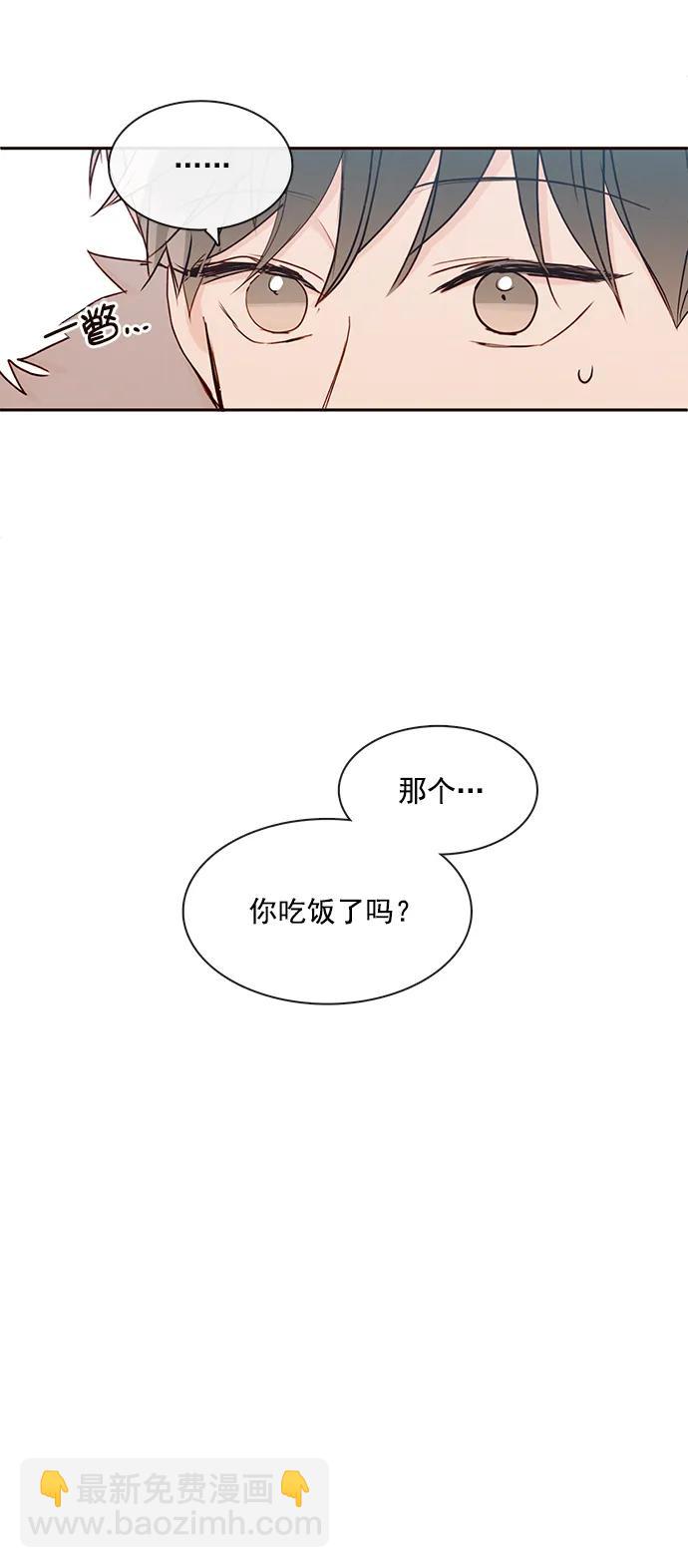🍛青苹果乐园 [第二季] 外传 03话 第34页
