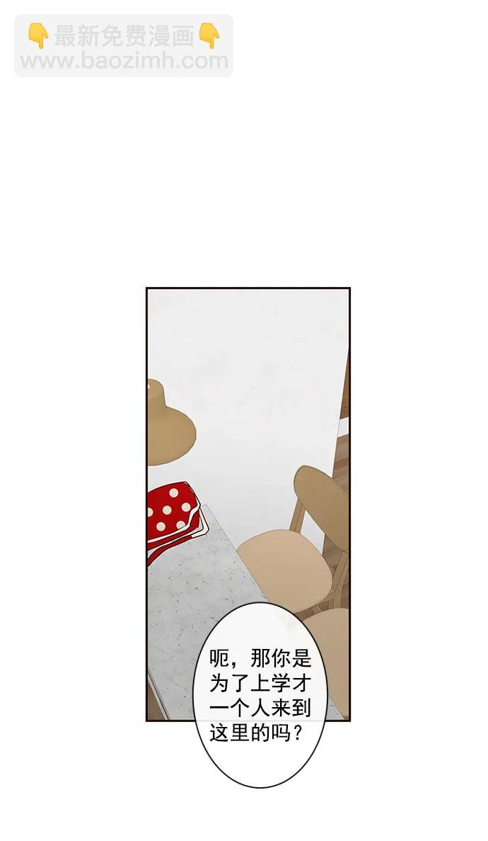 🍛青苹果乐园 [第二季] 外传 03话 第35页