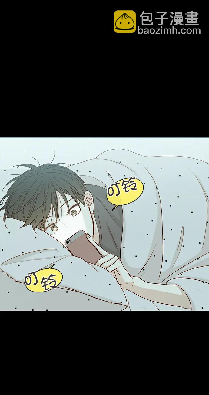 🍛青苹果乐园 [第二季] 外传 03话 第48页