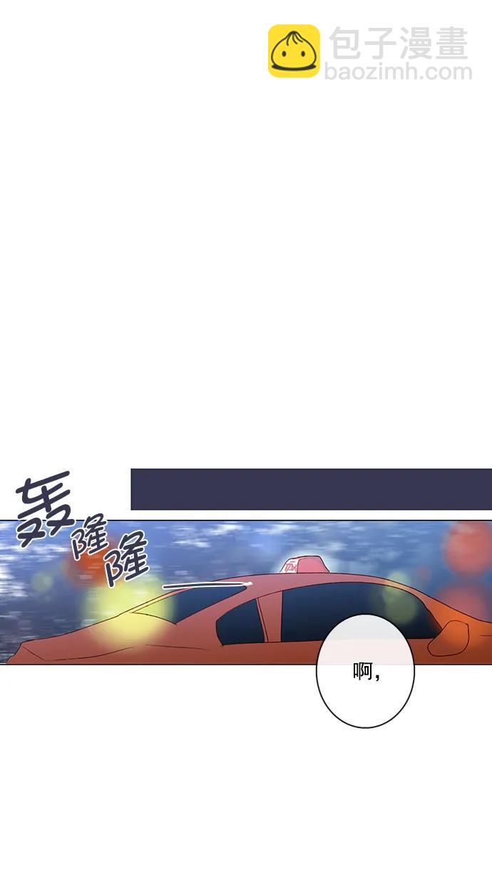 🍛青苹果乐园 [第二季] 外传 05话 第10页