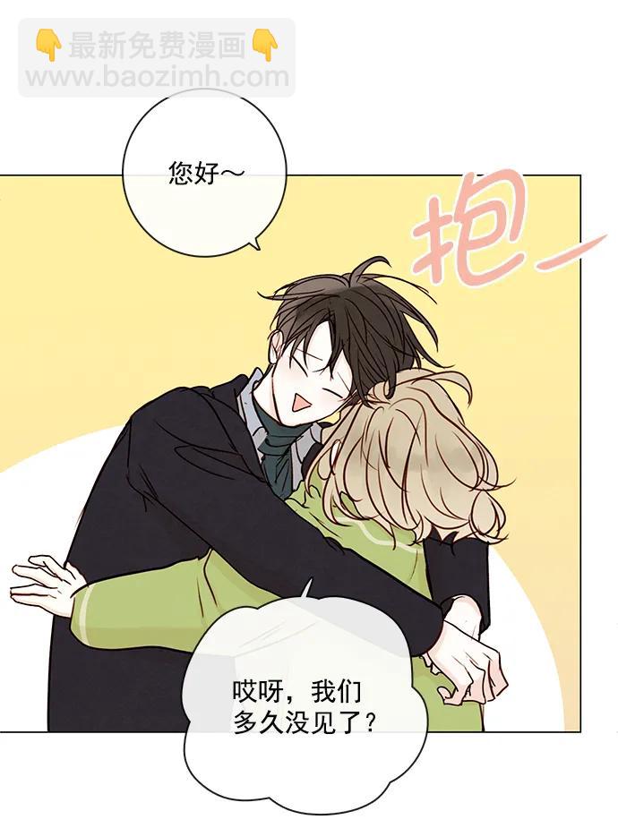 🍛青苹果乐园 [第二季] 外传 05话 第28页