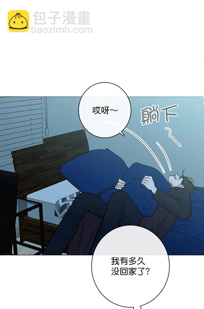 🍛青苹果乐园 [第二季] 外传 05话 第40页