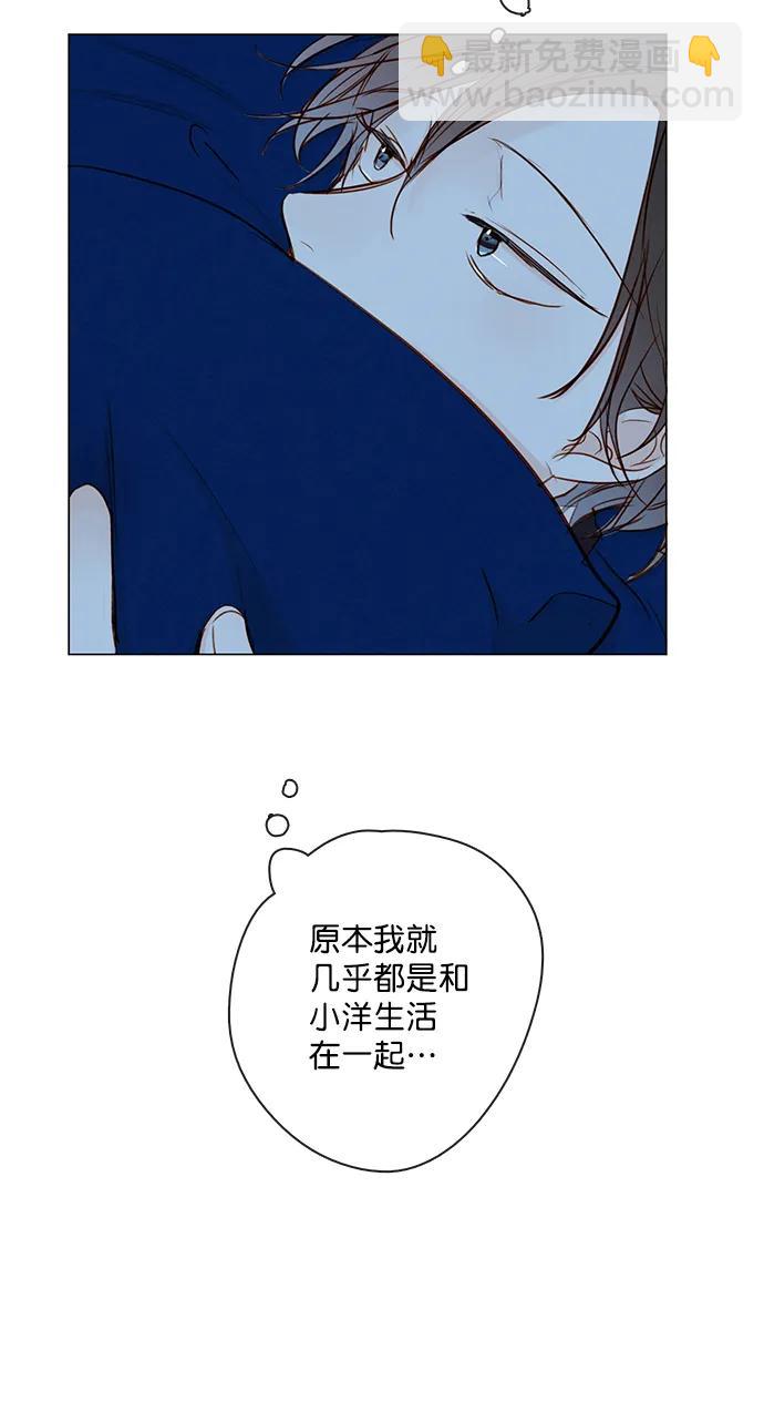 🍛青苹果乐园 [第二季] 外传 05话 第41页
