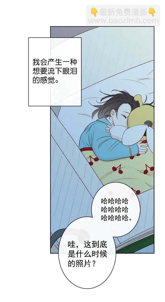 🍛青苹果乐园 [第二季] 外传 05话 第47页