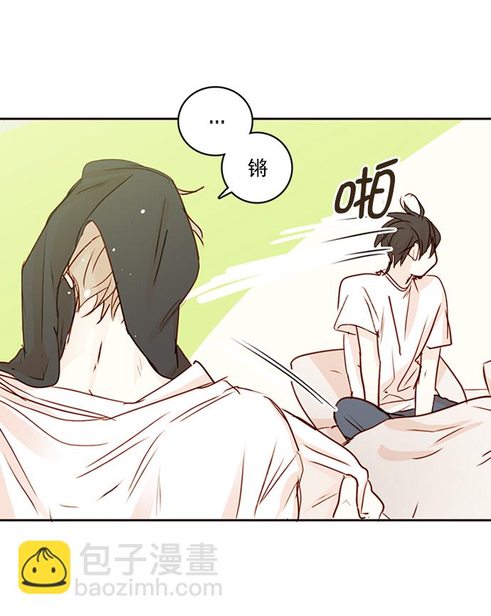 🍛青苹果乐园_第三季 序章 第10页