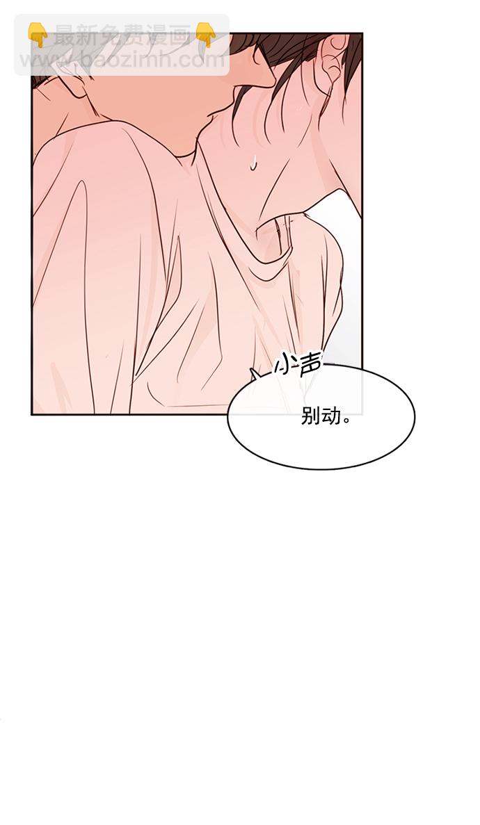 🍛青苹果乐园_第三季 序章 第25页