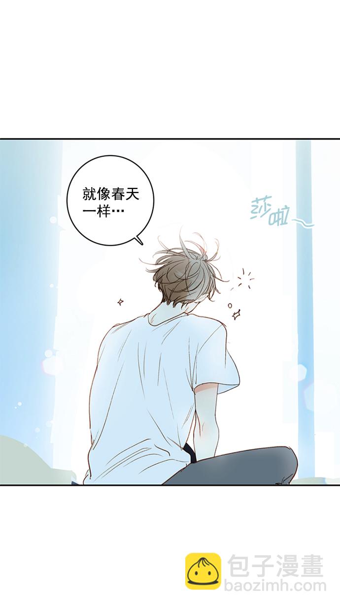 🍛青苹果乐园_第三季 序章 第5页