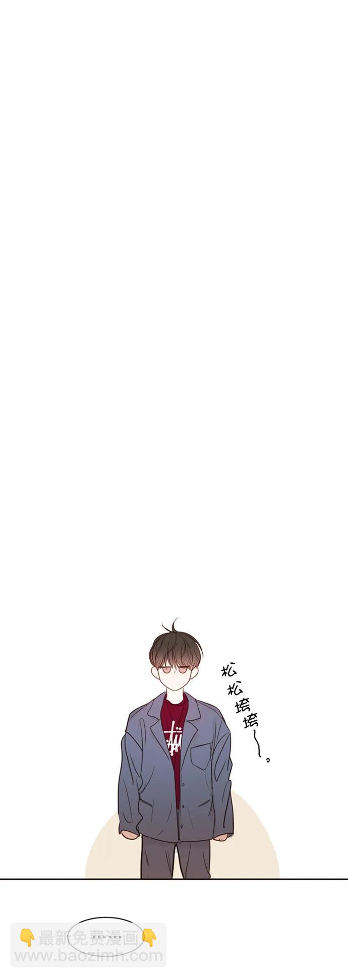 🍛青苹果乐园_第三季 第10话 第41页