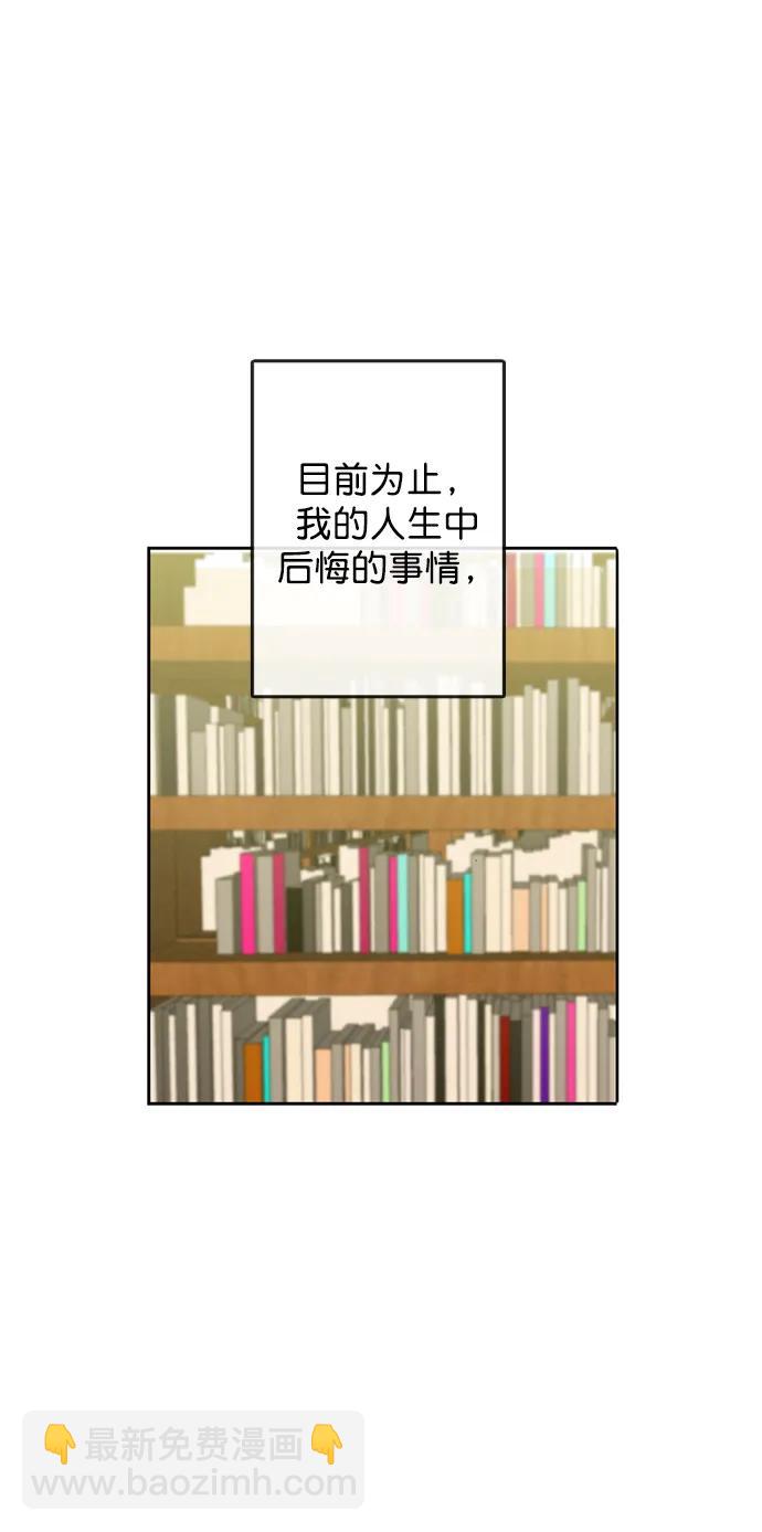 🍛青苹果乐园_第三季 第12话 第20页