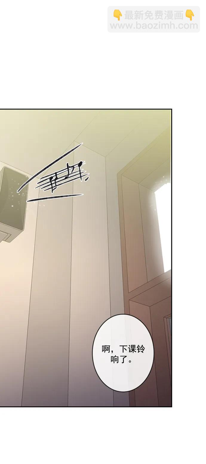 🍛青苹果乐园_第三季 第12话 第33页