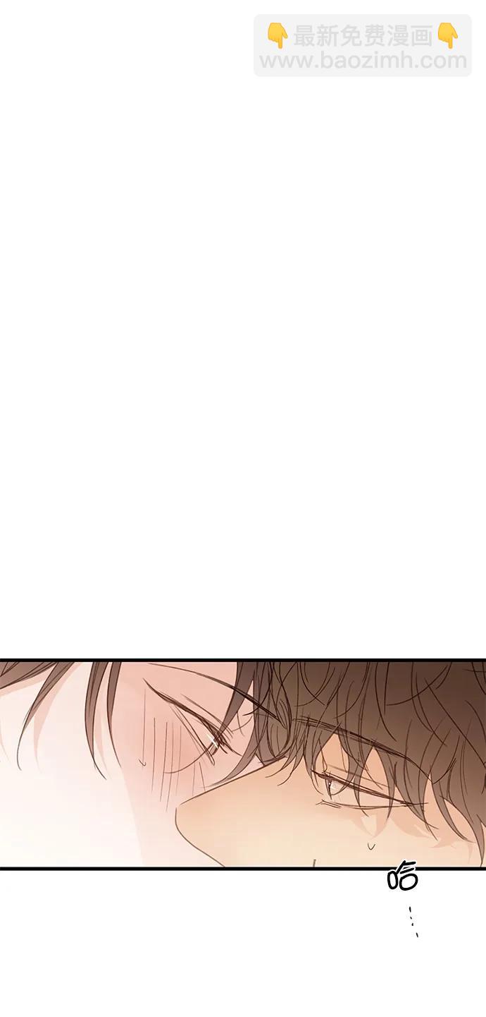 🍛青苹果乐园_第三季 第14话 第11页