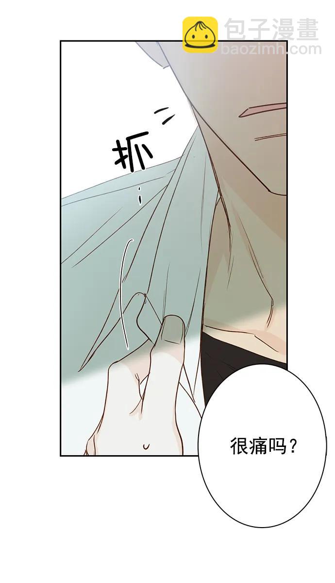 🍛青苹果乐园_第三季 第14话 第18页