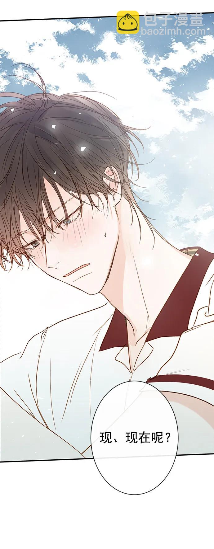 🍛青苹果乐园_第三季 第14话 第22页