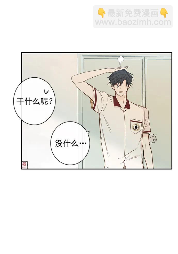 🍛青苹果乐园_第三季 第14话 第28页