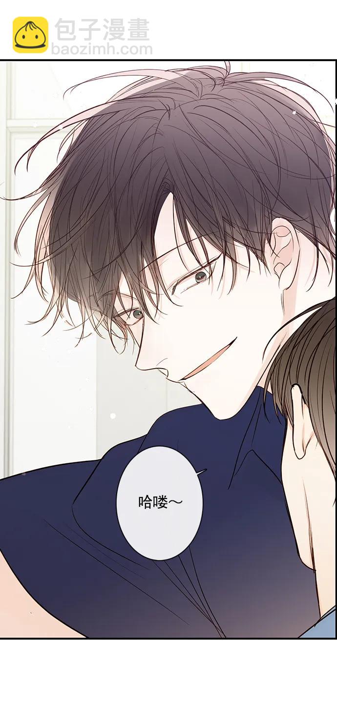 🍛青苹果乐园_第三季 第14话 第36页