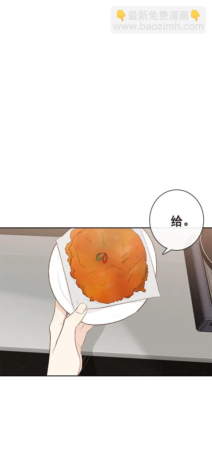 🍛青苹果乐园_第三季 第16话 第24页