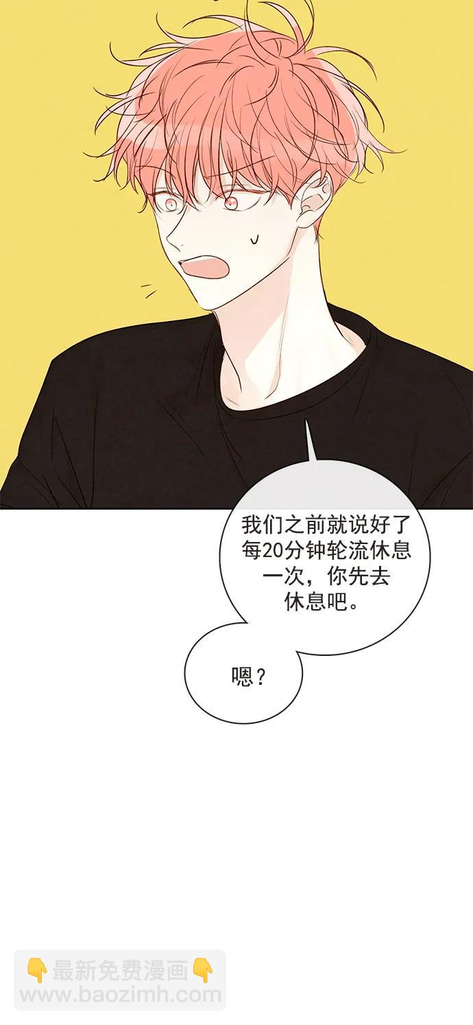 🍛青苹果乐园_第三季 第16话 第31页