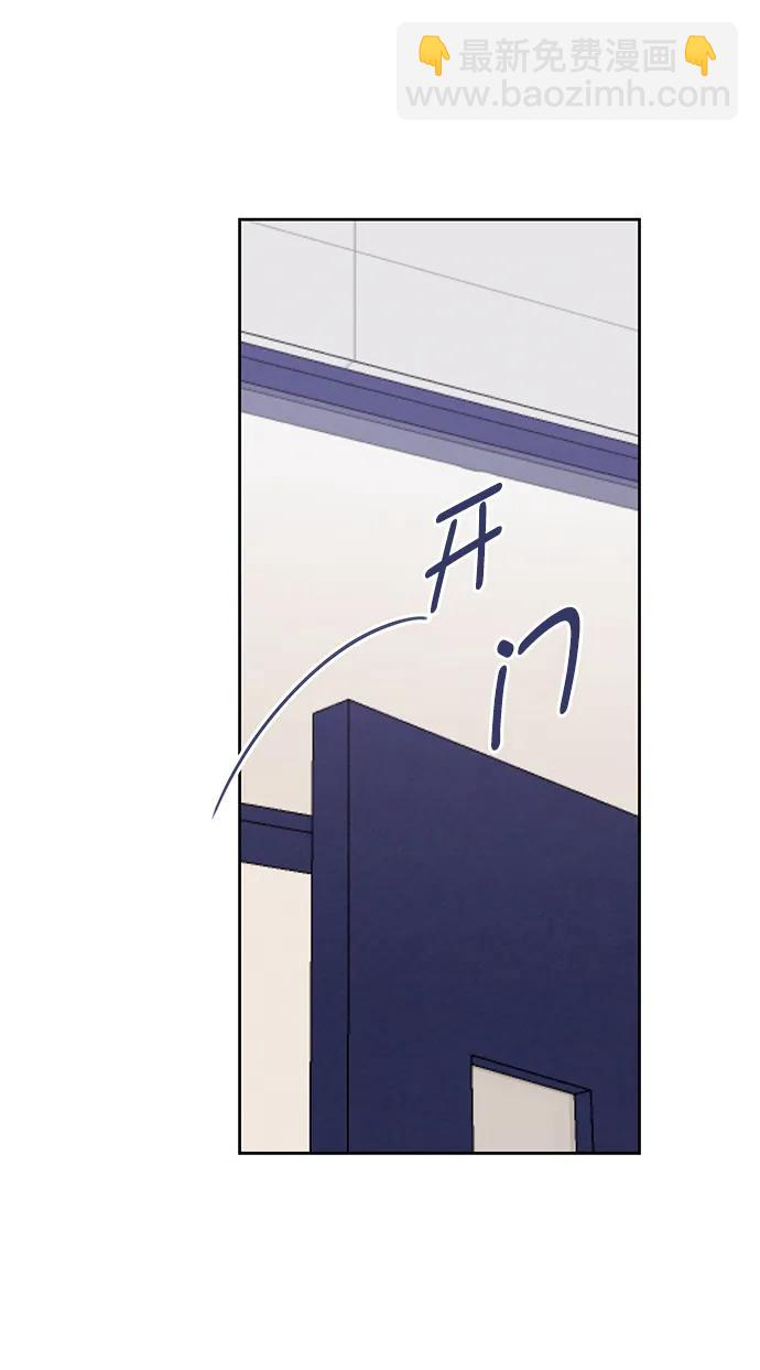🍛青苹果乐园_第三季 第16话 第35页