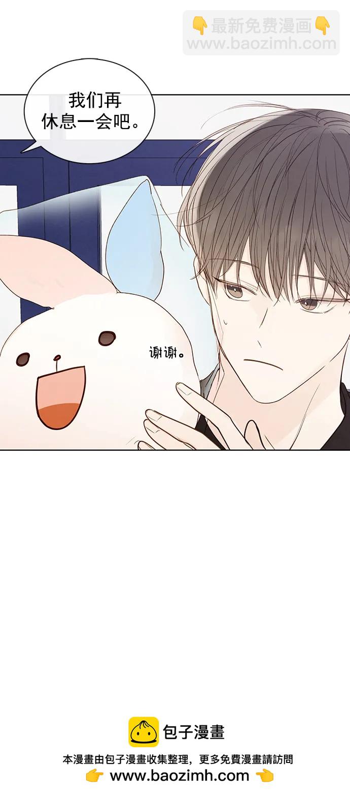 🍛青苹果乐园_第三季 第16话 第50页